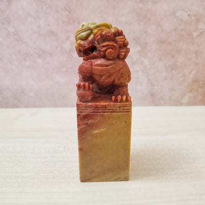 Vintage Chinese Shoushan Ink Stamp Chop Seal | Hand-carved Foo Dog Lion Wax Chop 4.75"