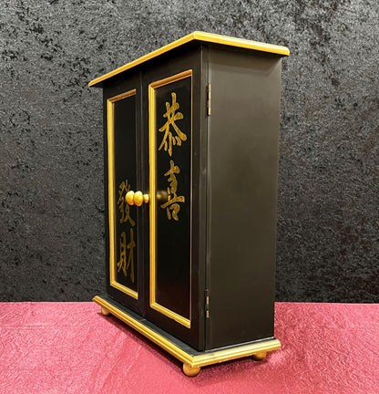 17" Vintage Chinese Lacquered Wooden Cabinet | Gold Calligraphy - New Year Prosperity Wishes