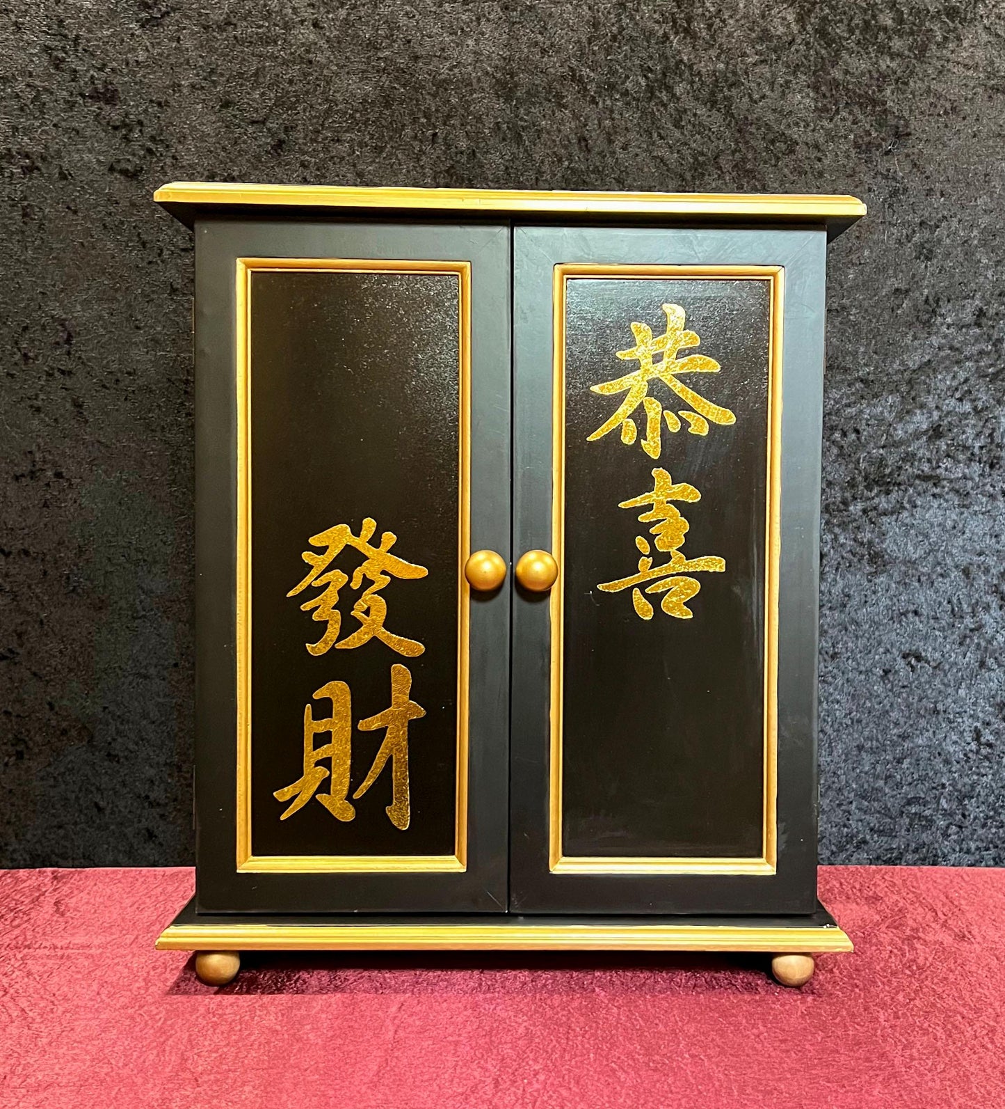 17" Vintage Chinese Lacquered Wooden Cabinet | Gold Calligraphy - New Year Prosperity Wishes