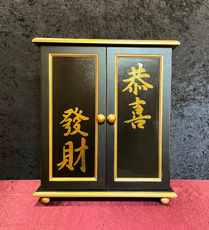 17" Vintage Chinese Lacquered Wooden Cabinet | Gold Calligraphy - New Year Prosperity Wishes