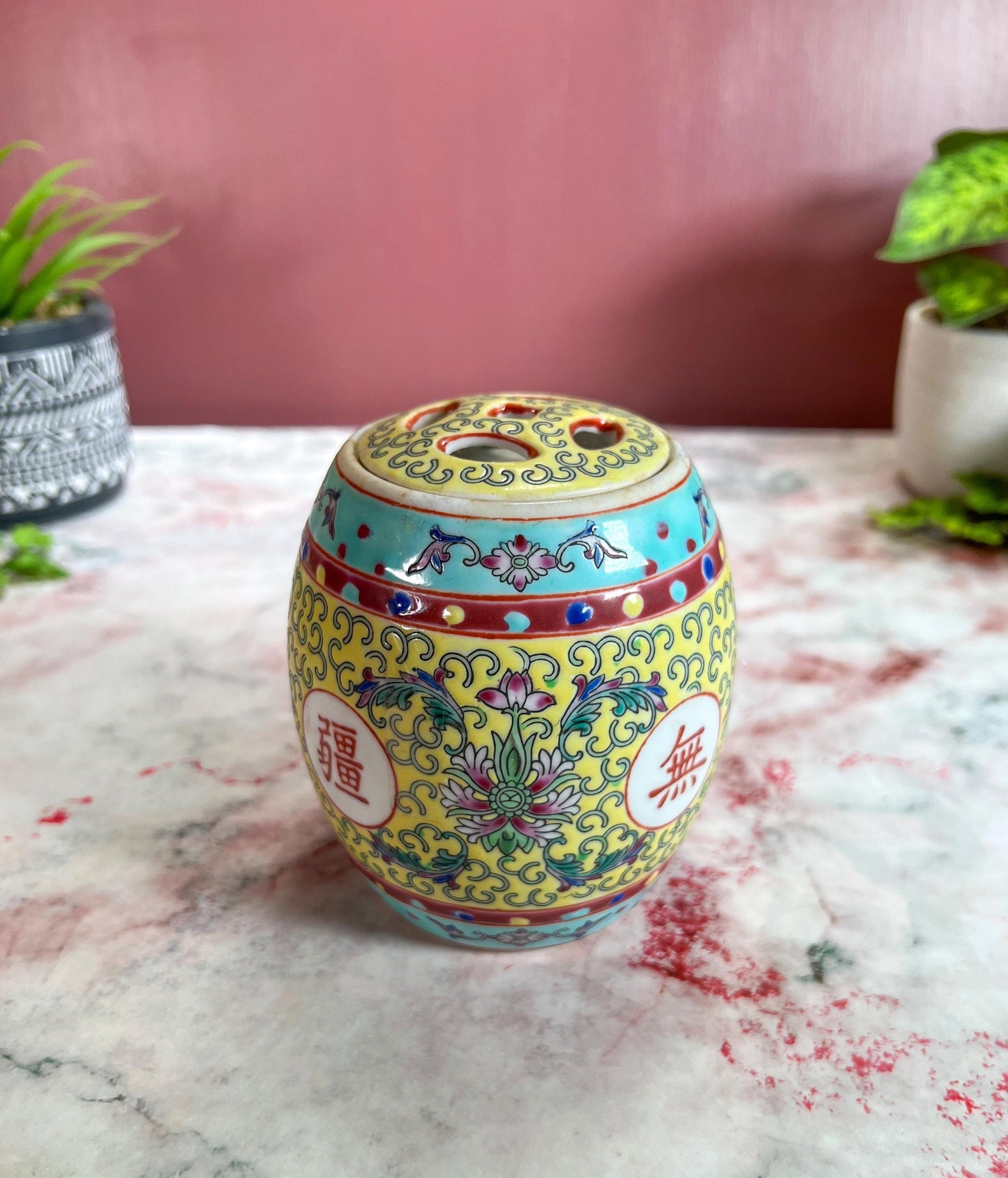 Vintage Chinese Jingdezhen Porcelain Mun Shou Yellow Porcelain Ginger Jar - 4.5" Tall