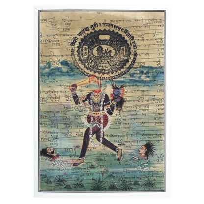 Kali Greeting Card - Rajasthani Miniature Painting - Mata Kali India Goddess - 5"x7"