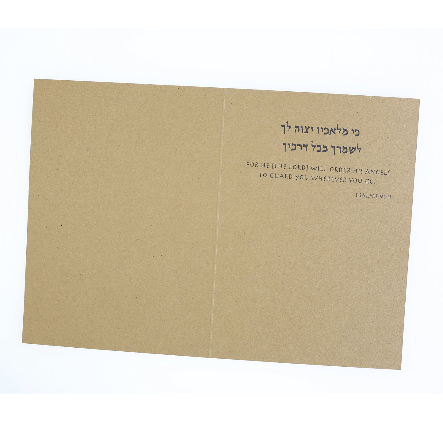 Hamsa Greeting Card - Judaica - Hamsa Evil Eye Blessing Ornamental - 7"x5"