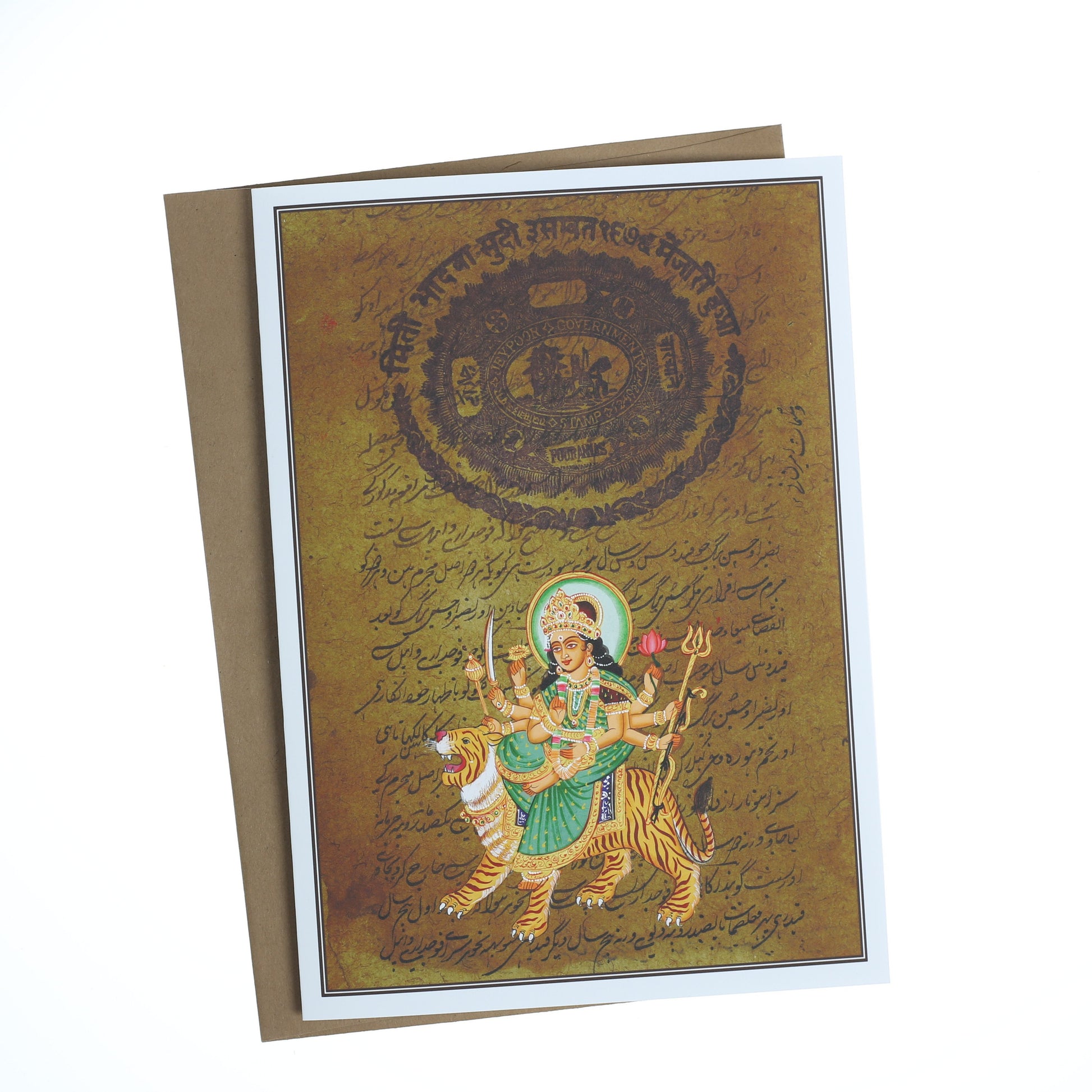 durga greeting card