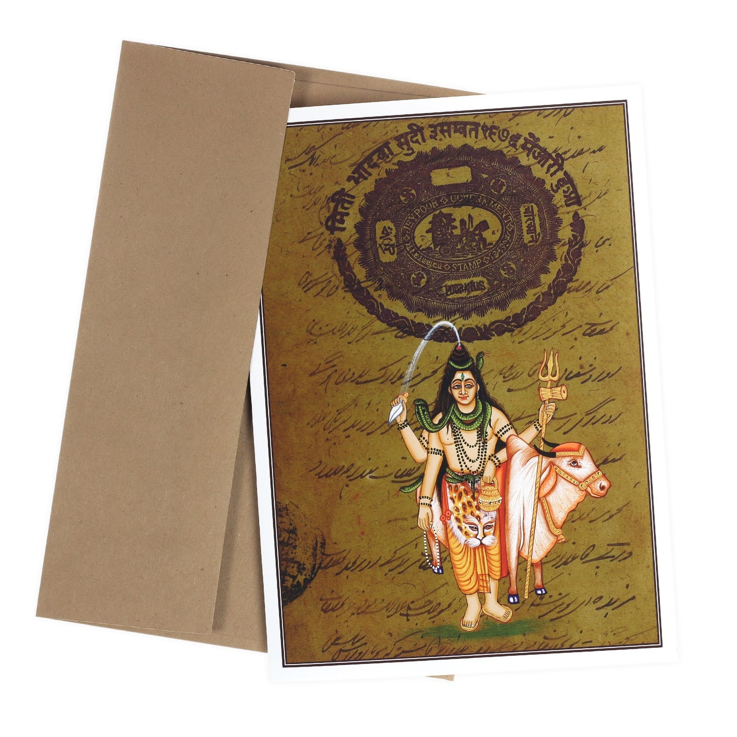 Shiva Greeting Card - Rajasthani Miniature Painting - Siva with Nandi Art Card  5"x7"