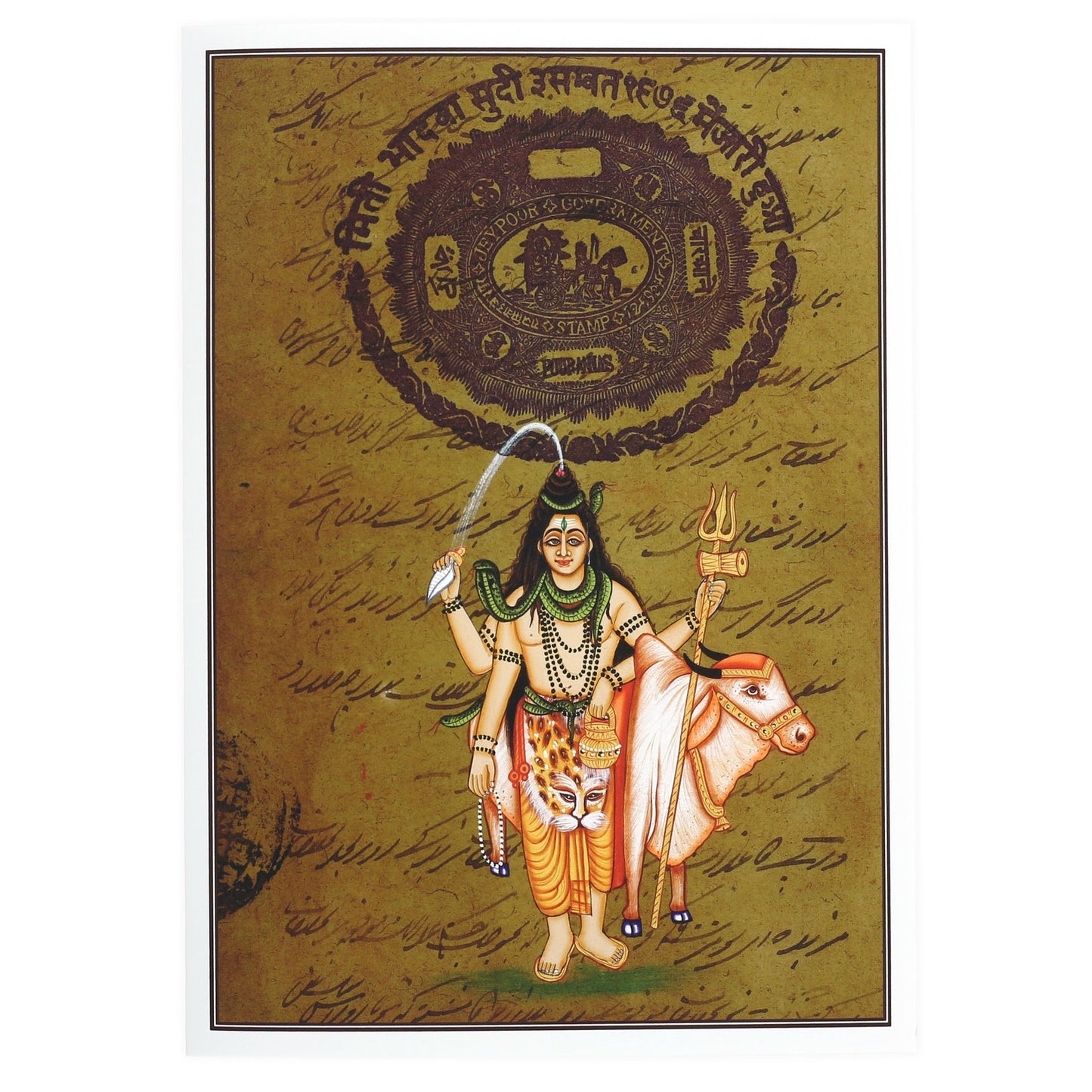Shiva Greeting Card - Rajasthani Miniature Painting - Siva with Nandi Art Card  5"x7"
