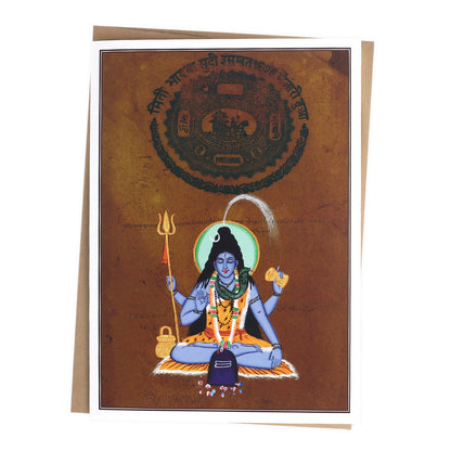 Siva Greeting Card - Rajasthani Miniature Painting - Four Arm Shiva with Lingam  5"x7"