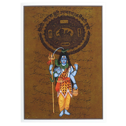 Lord Shiva Greeting Card - Rajasthani Miniature Painting - Hinduism God Siva  5"x7"