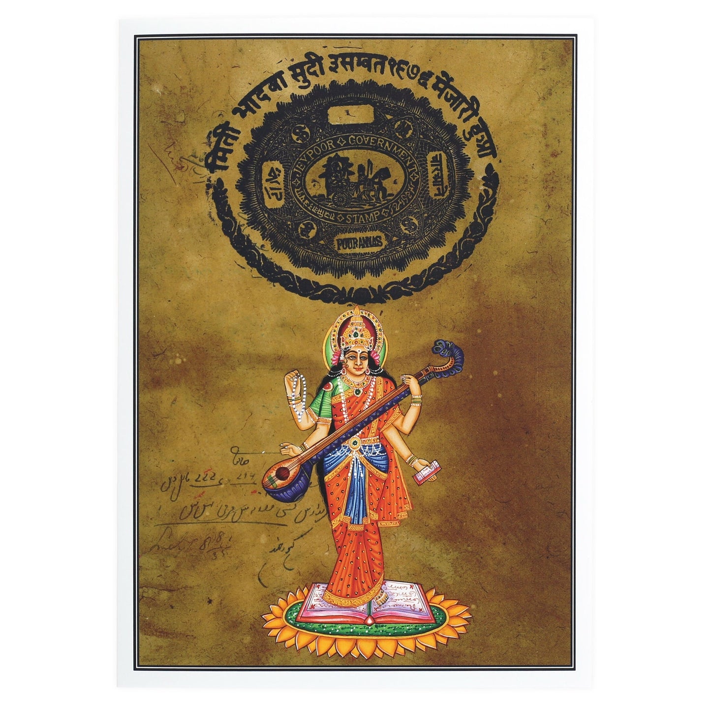 Saraswati Greeting Card - Rajasthani Art Painting - Goddess Saraswati Standing 5"x7"