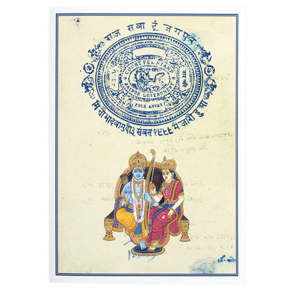 Sita Ram Greeting Card - Rajasthani Miniature Art Painting India Gods Gift - 5"x7"