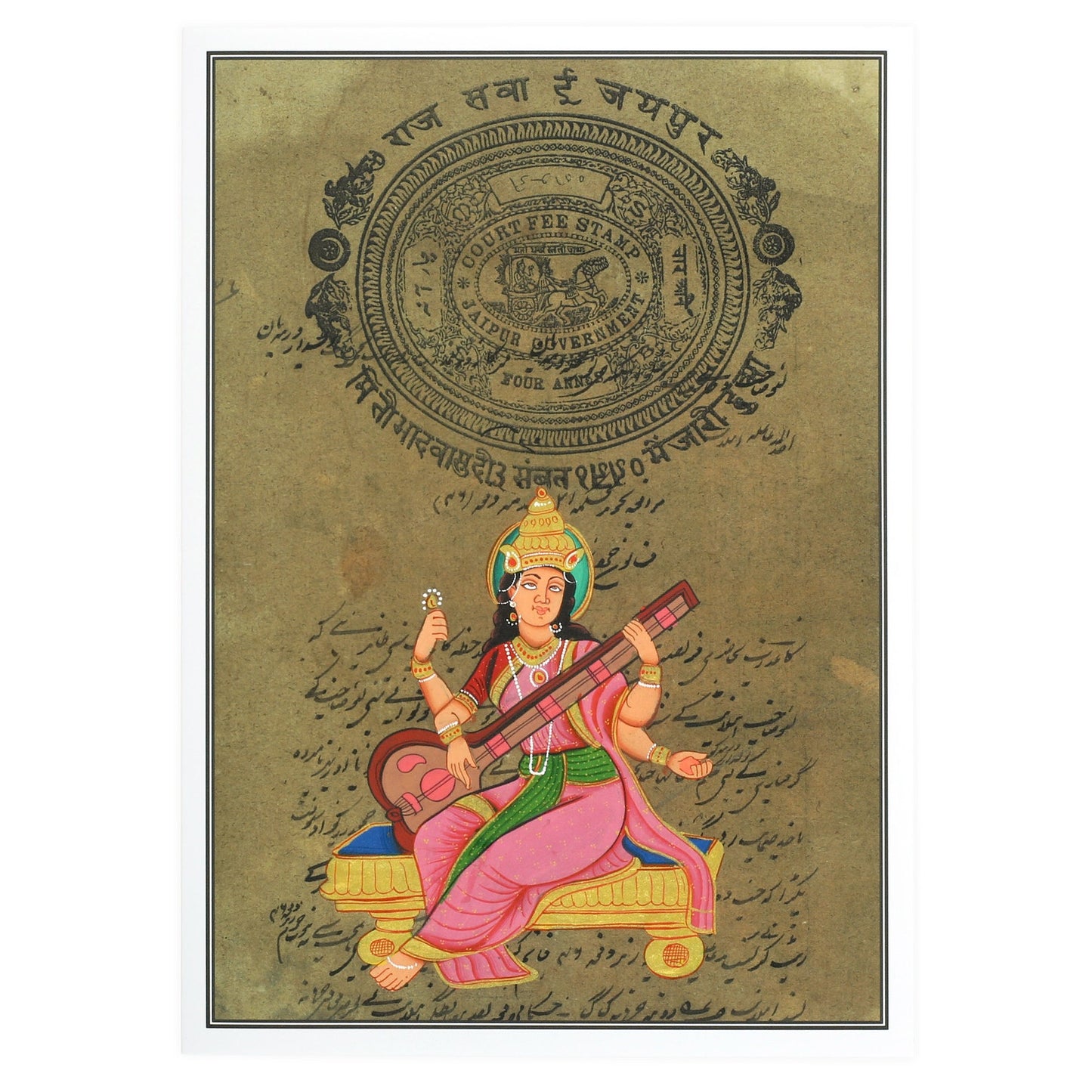 Saraswati Greeting Card - Rajasthani Art Painting - Goddess Saraswati Seated  5"x7"