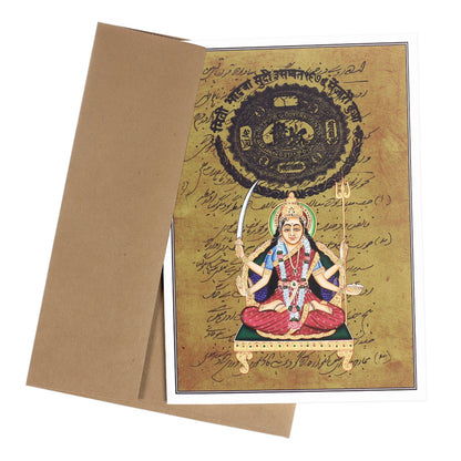 Durga Devi Greeting Card - Rajasthani Miniature Painting -  Four Arm Durga Devi 5"x7"