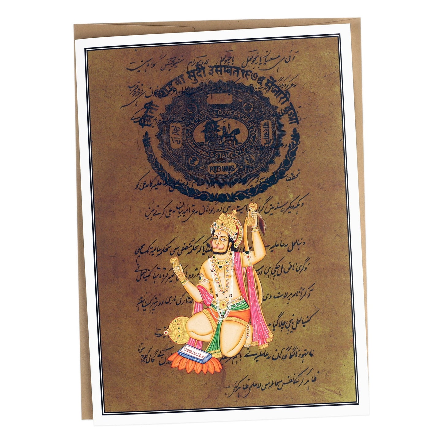 hanuman greeting card