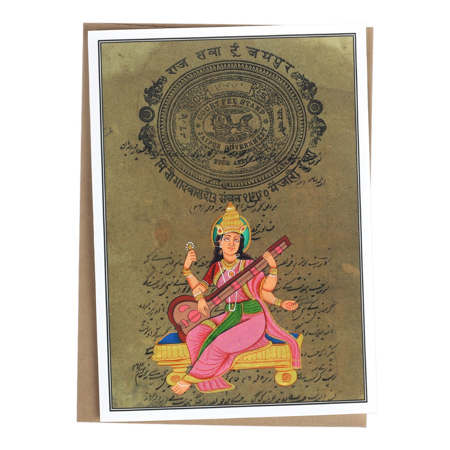 Saraswati Greeting Card - Rajasthani Art Painting - Goddess Saraswati Seated  5"x7"
