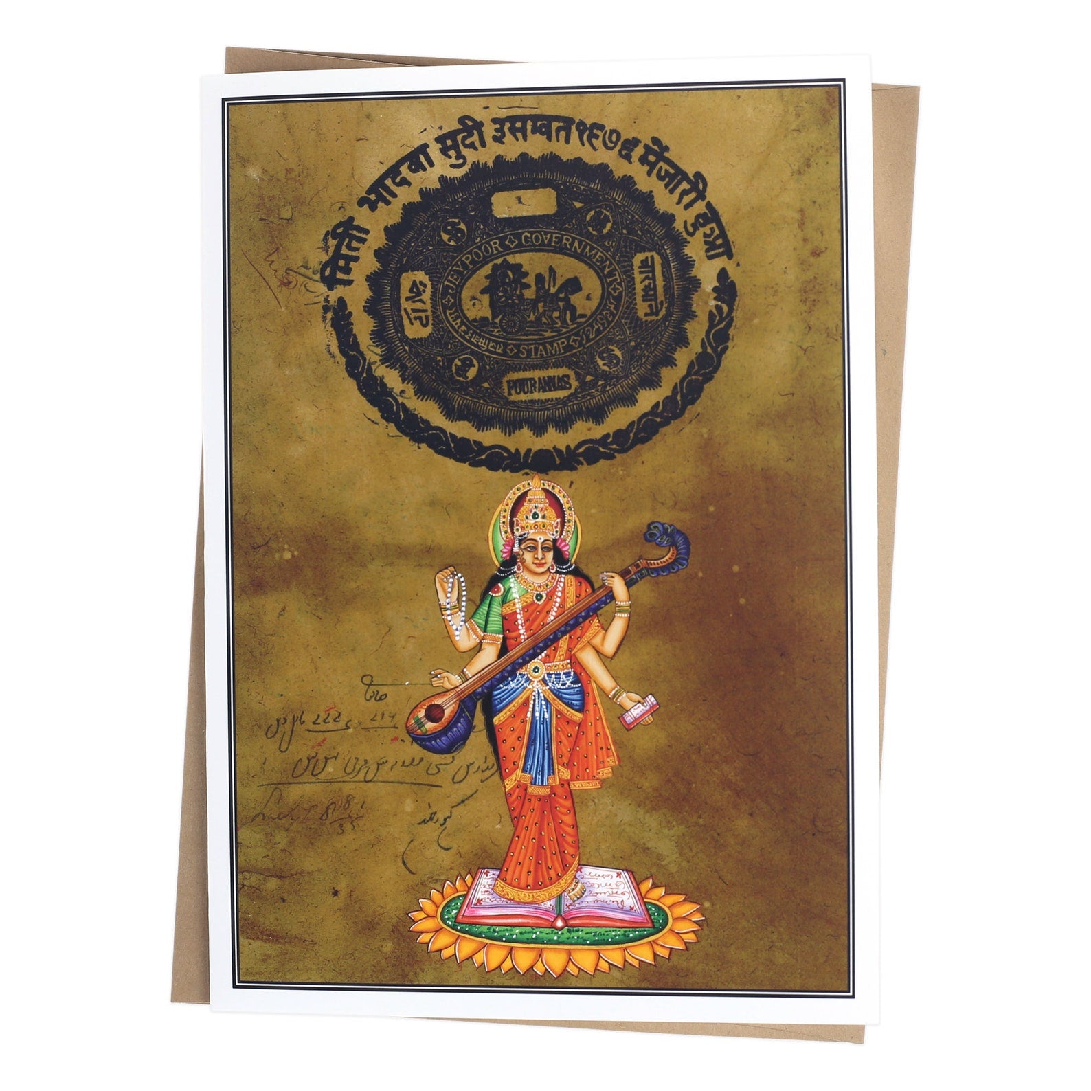 saraswati goddess greeting card