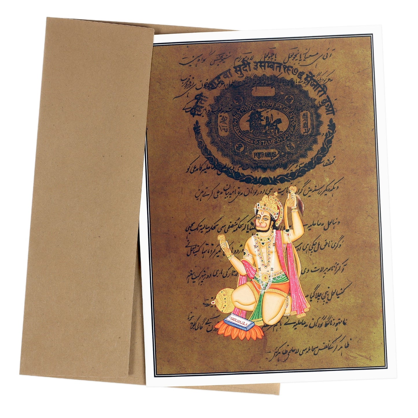 Hanuman Greeting Card - Rajasthani Miniature Painting - Hanuman ji Card 5"x7"