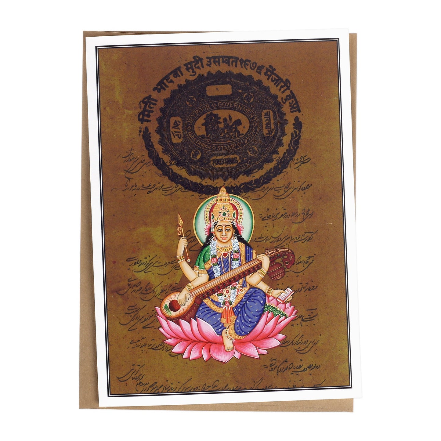 Saraswati Greeting Card - Rajasthani Art Painting - Saraswati Seated on Pink Lotus  5"x7"
