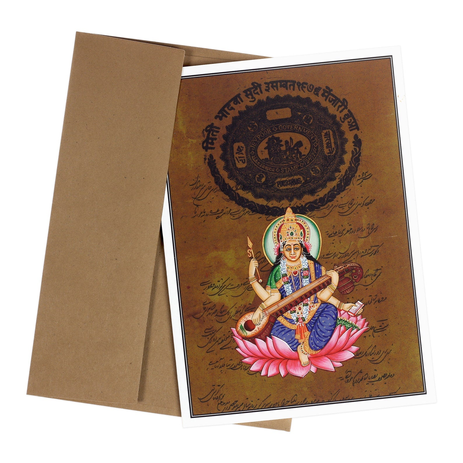 saraswati lotus greeting card